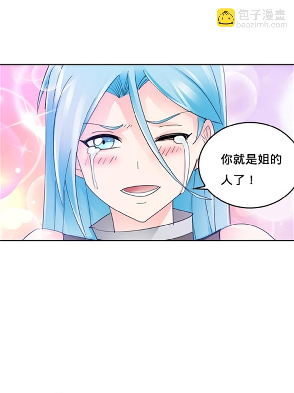 117 巴伦的表白(1/2)-第118话