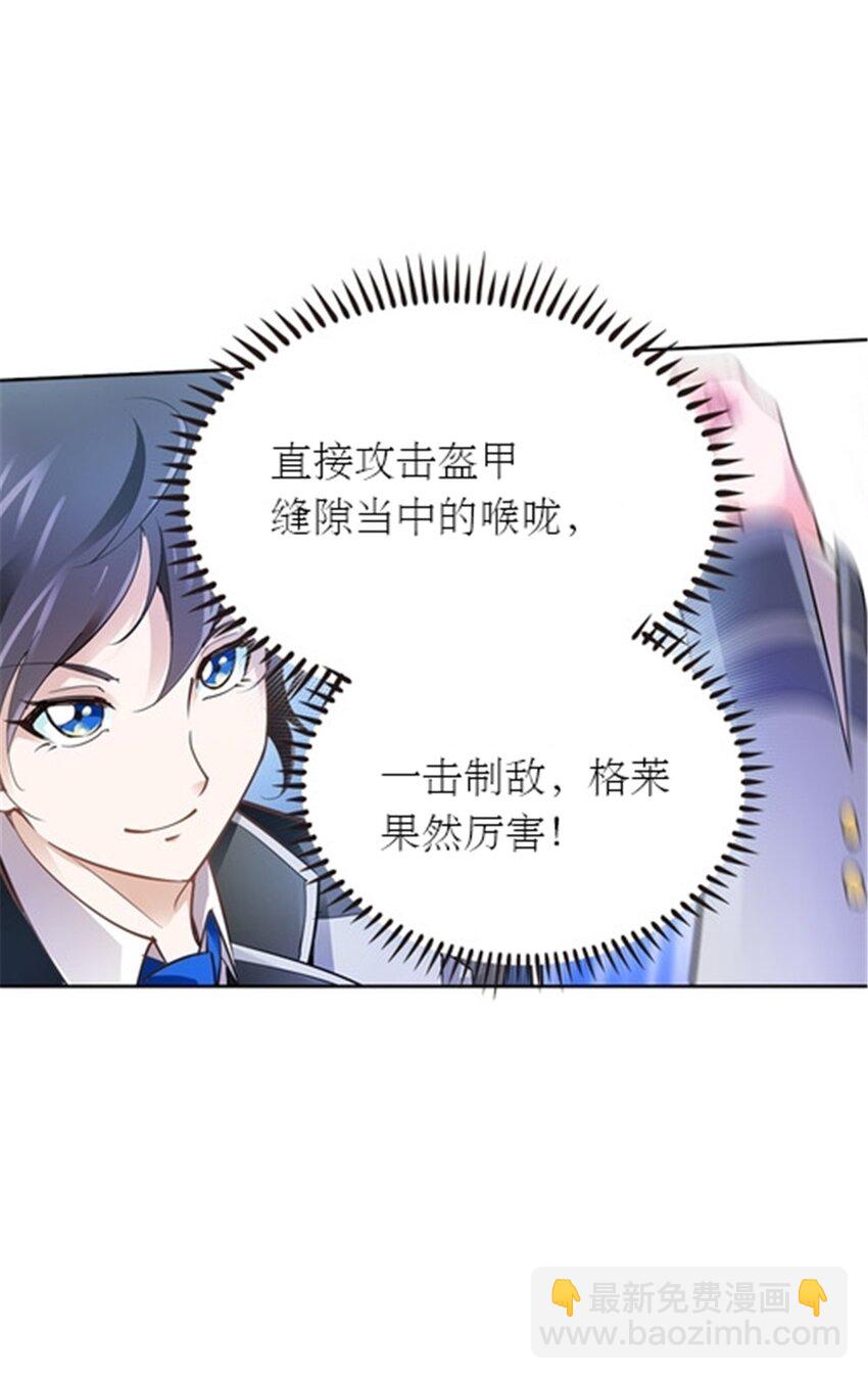 11 奇葩社的王者！(1/2)-第12话