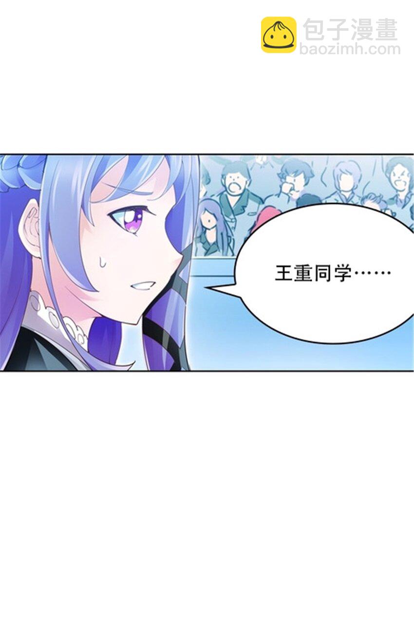 11 奇葩社的王者！(1/2)-第12话