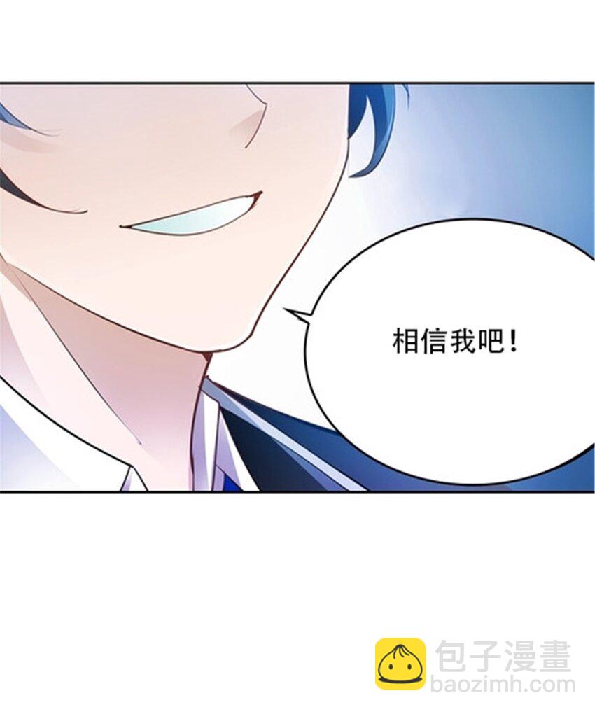 11 奇葩社的王者！(1/2)-第12话