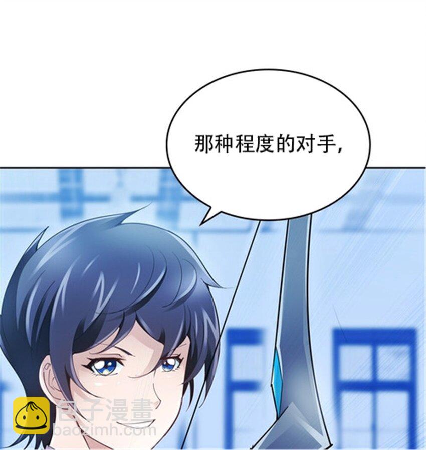 11 奇葩社的王者！(1/2)-第12话