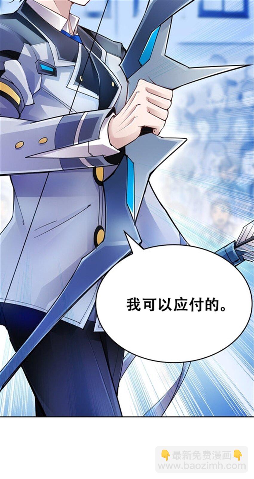 11 奇葩社的王者！(1/2)-第12话
