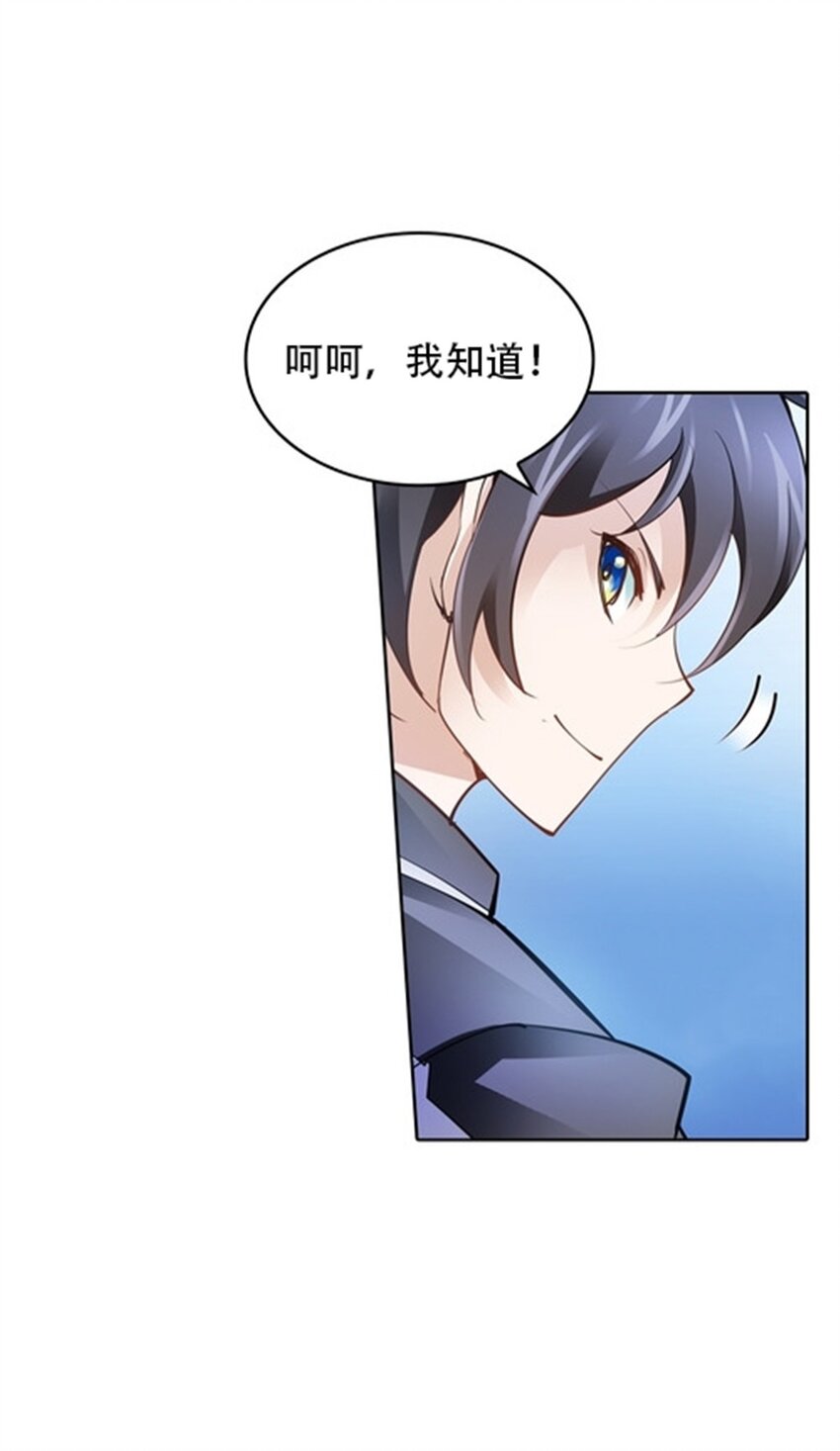 11 奇葩社的王者！(1/2)-第12话
