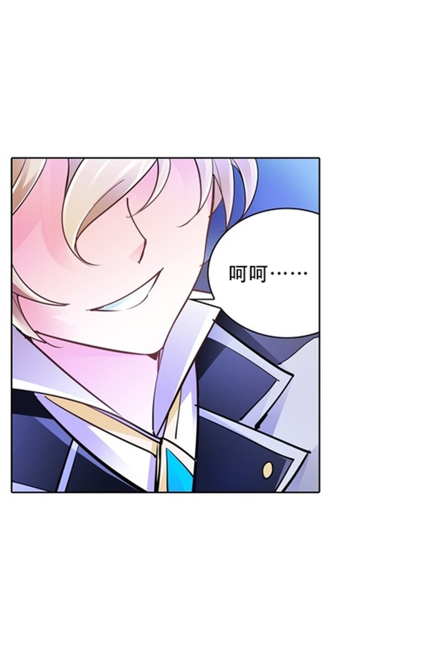11 奇葩社的王者！(1/2)-第12话
