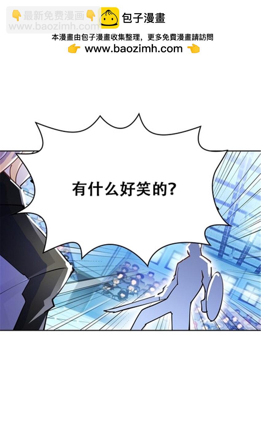 11 奇葩社的王者！(1/2)-第12话