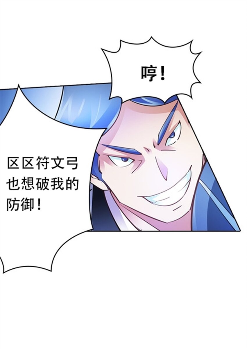 11 奇葩社的王者！(1/2)-第12话