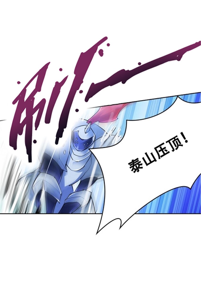 11 奇葩社的王者！(1/2)-第12话