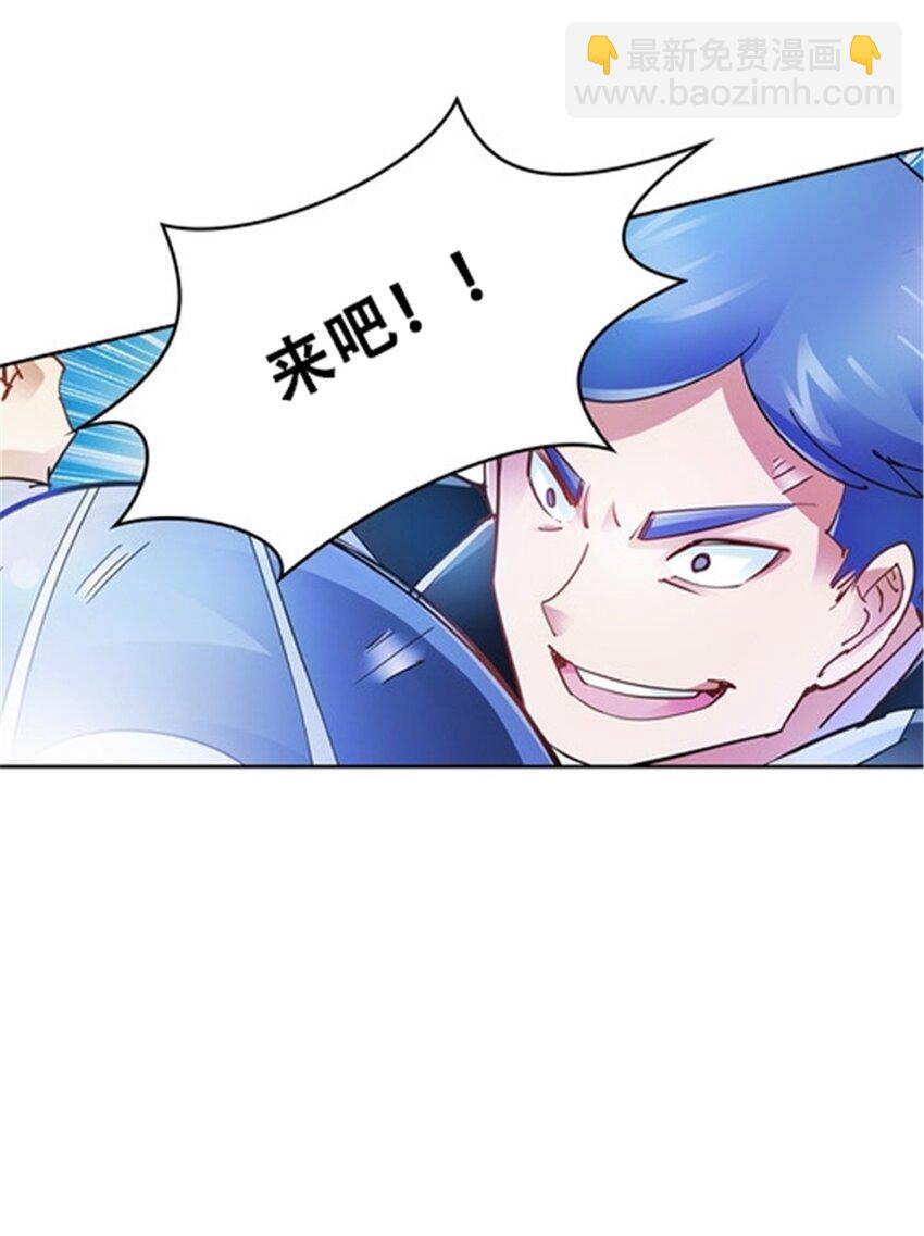 11 奇葩社的王者！(1/2)-第12话