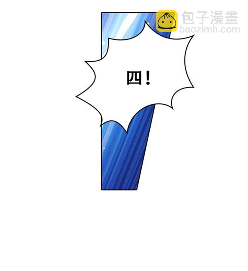 11 奇葩社的王者！(1/2)-第12话