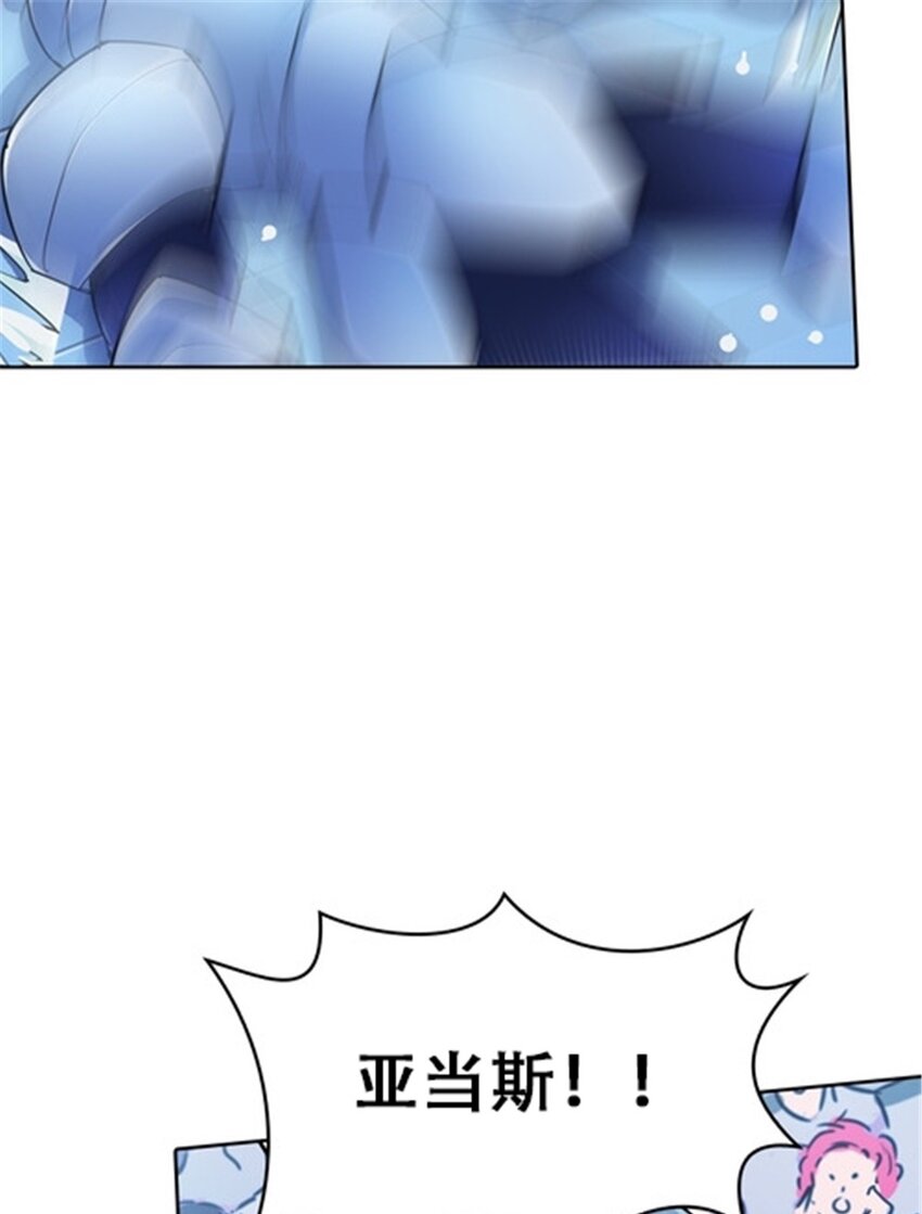 11 奇葩社的王者！(1/2)-第12话