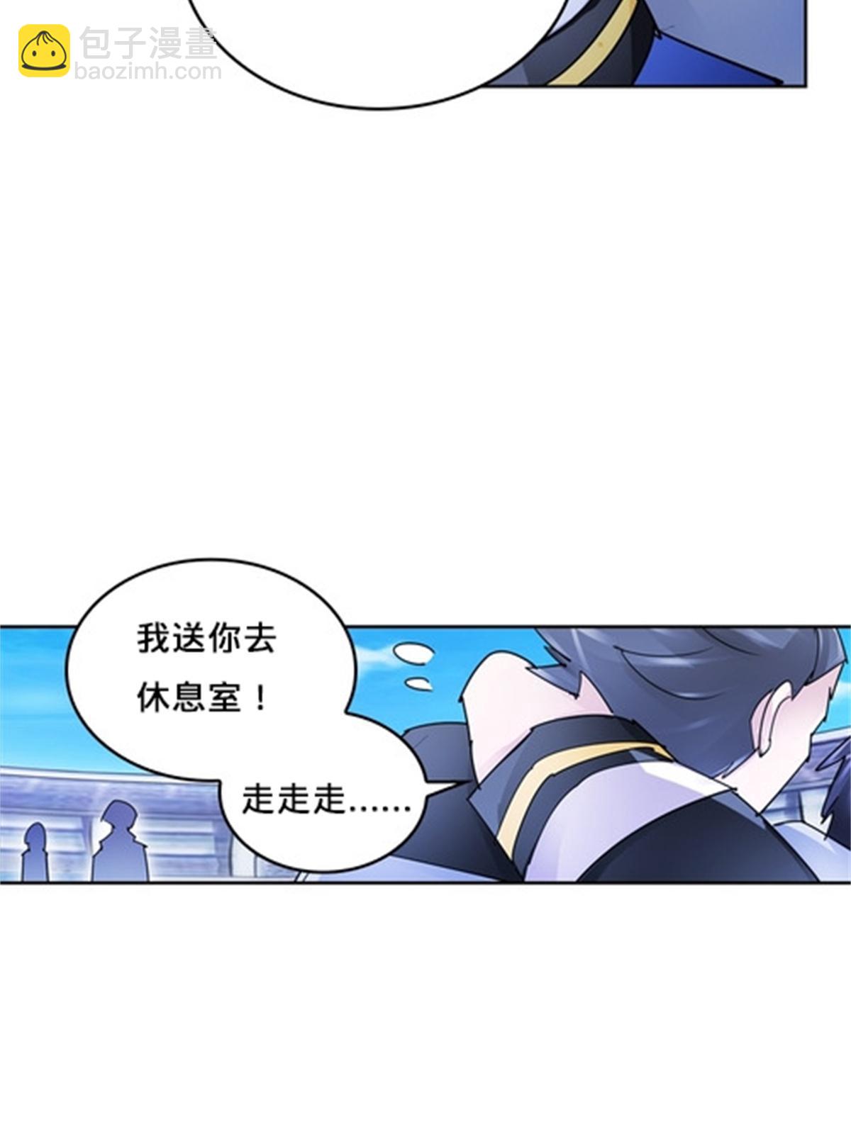 119 赶上了！(1/2)-第120话