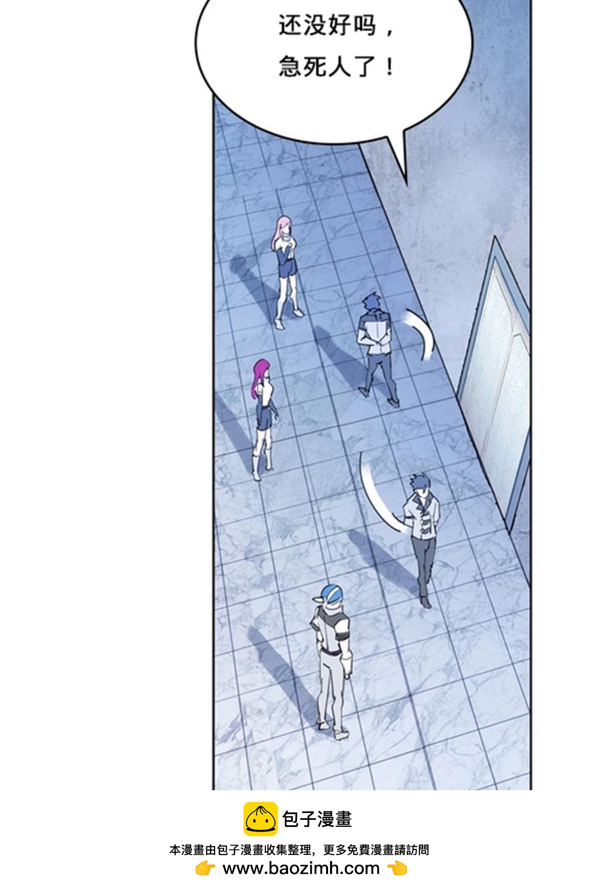119 赶上了！(1/2)-第120话