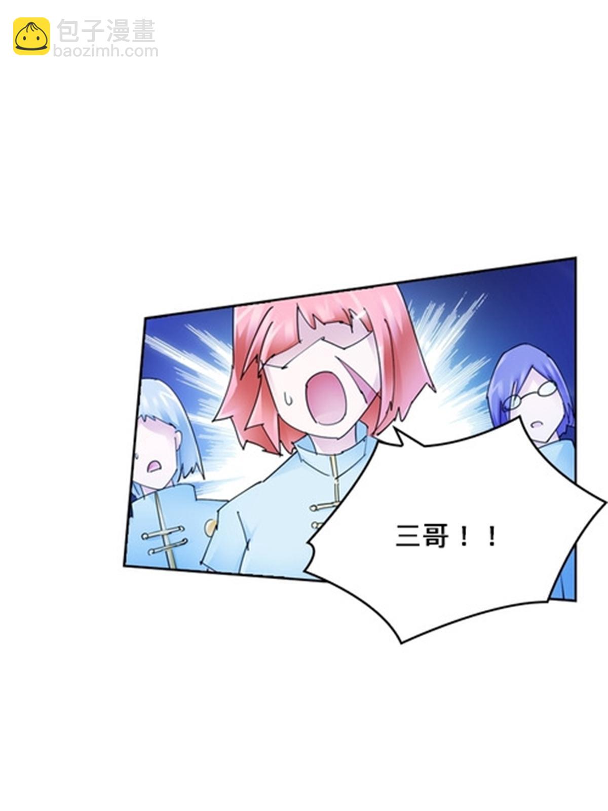 119 赶上了！(1/2)-第120话