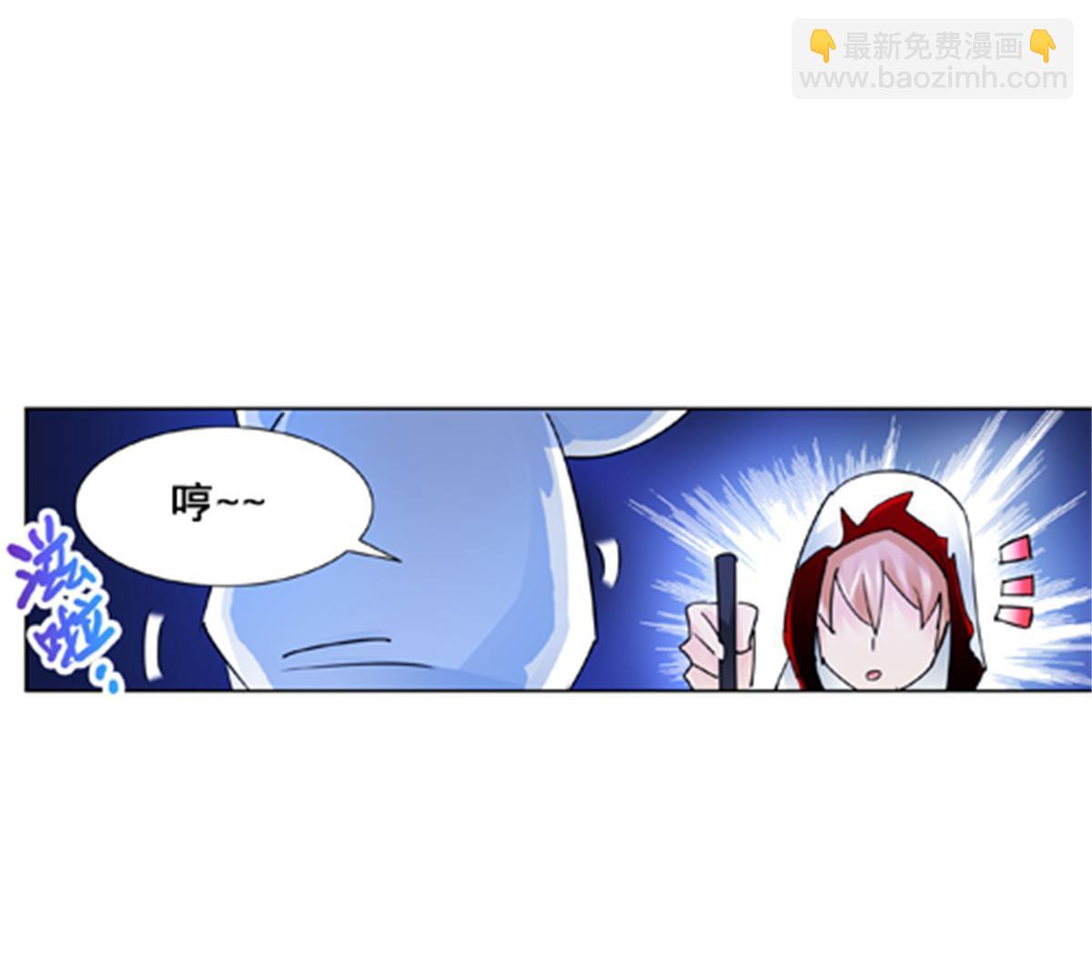 121 女粉丝！(1/2)-第122话