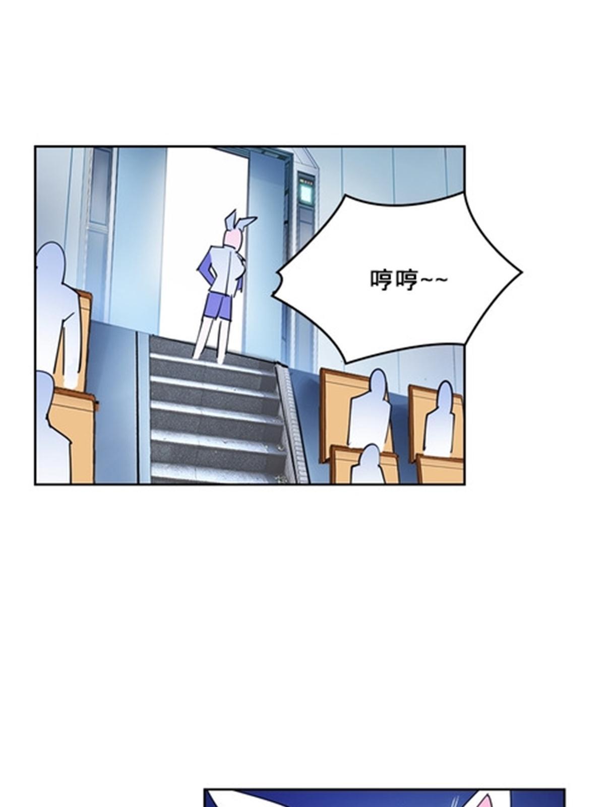 121 女粉丝！(1/2)-第122话