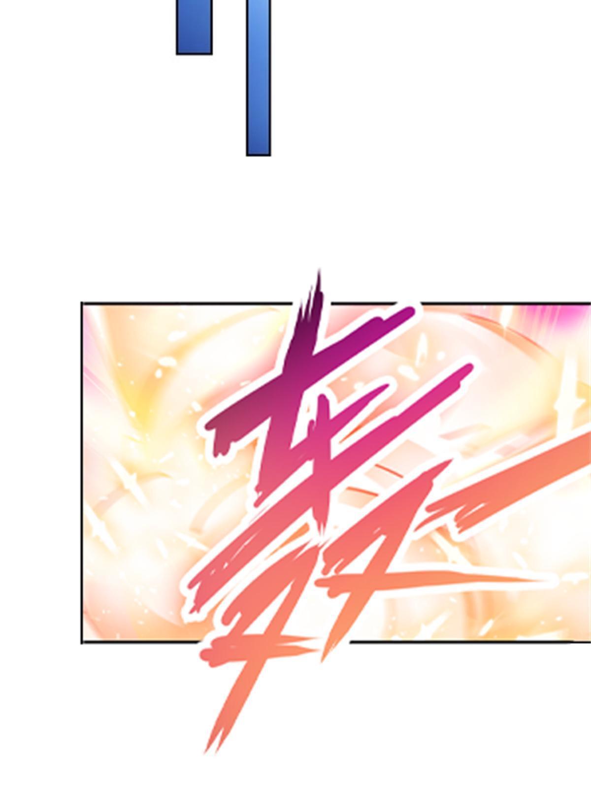 121 女粉丝！(1/2)-第122话