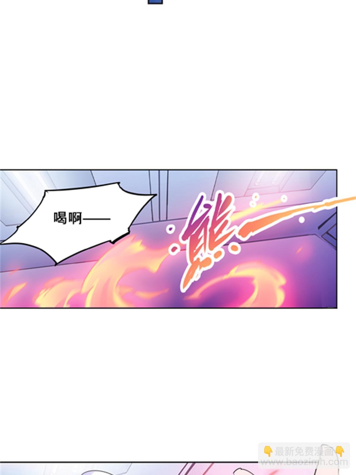 121 女粉丝！(1/2)-第122话