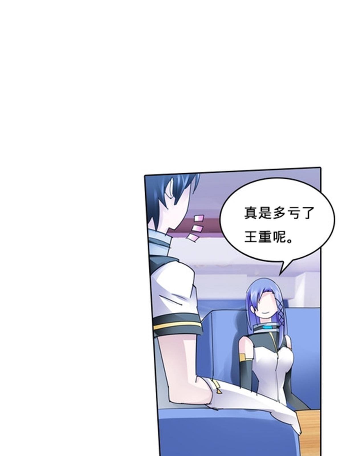 123 世家的赌局(1/2)-第124话
