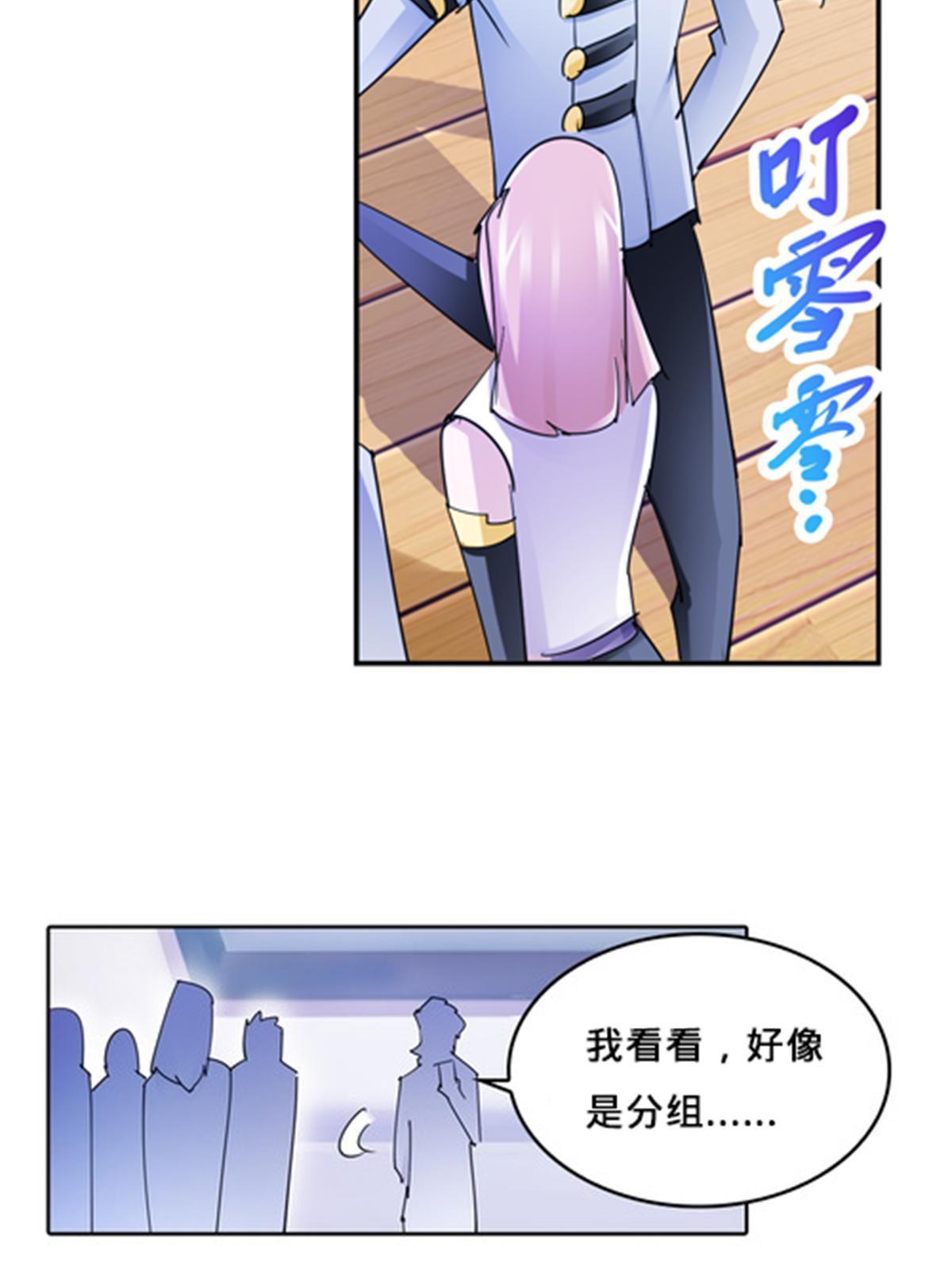 123 世家的赌局(1/2)-第124话