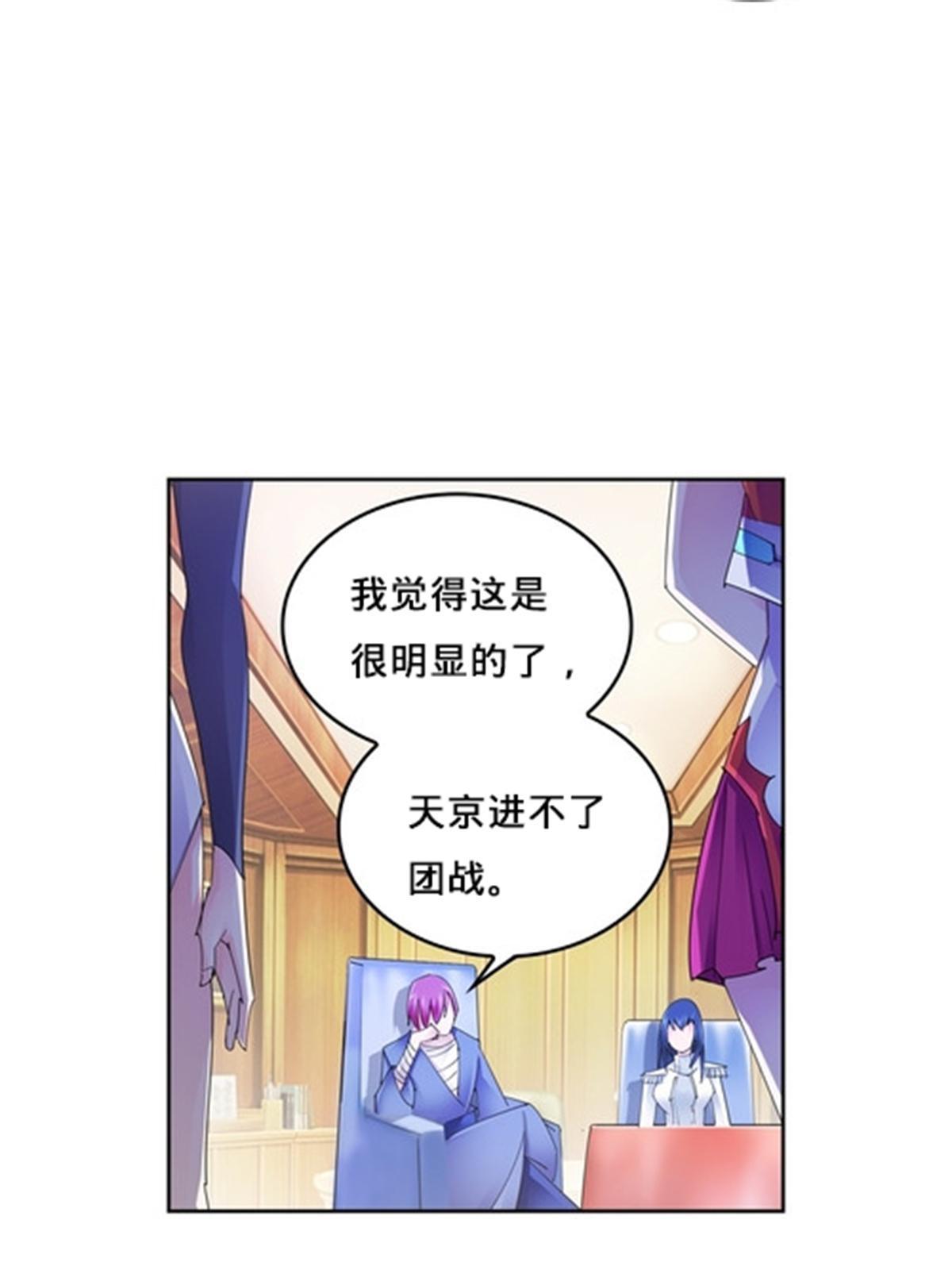 123 世家的赌局(1/2)-第124话