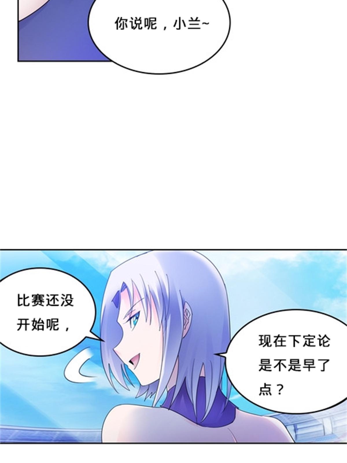 123 世家的赌局(1/2)-第124话