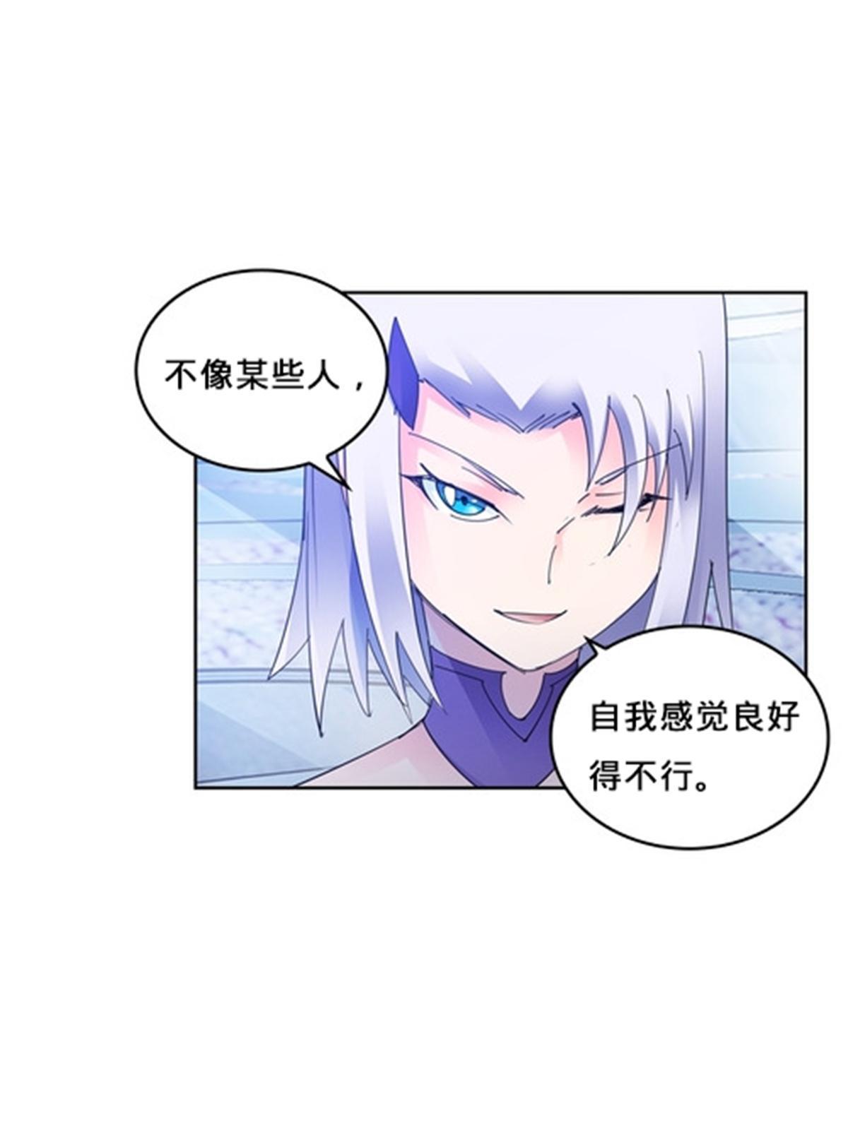 123 世家的赌局(1/2)-第124话