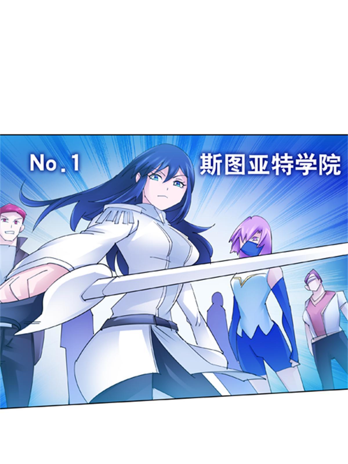 123 世家的赌局(1/2)-第124话