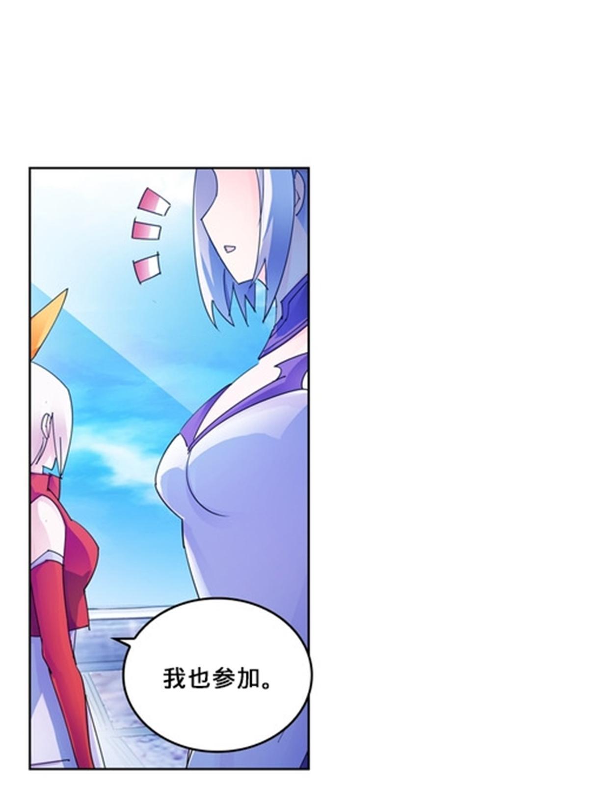 123 世家的赌局(1/2)-第124话