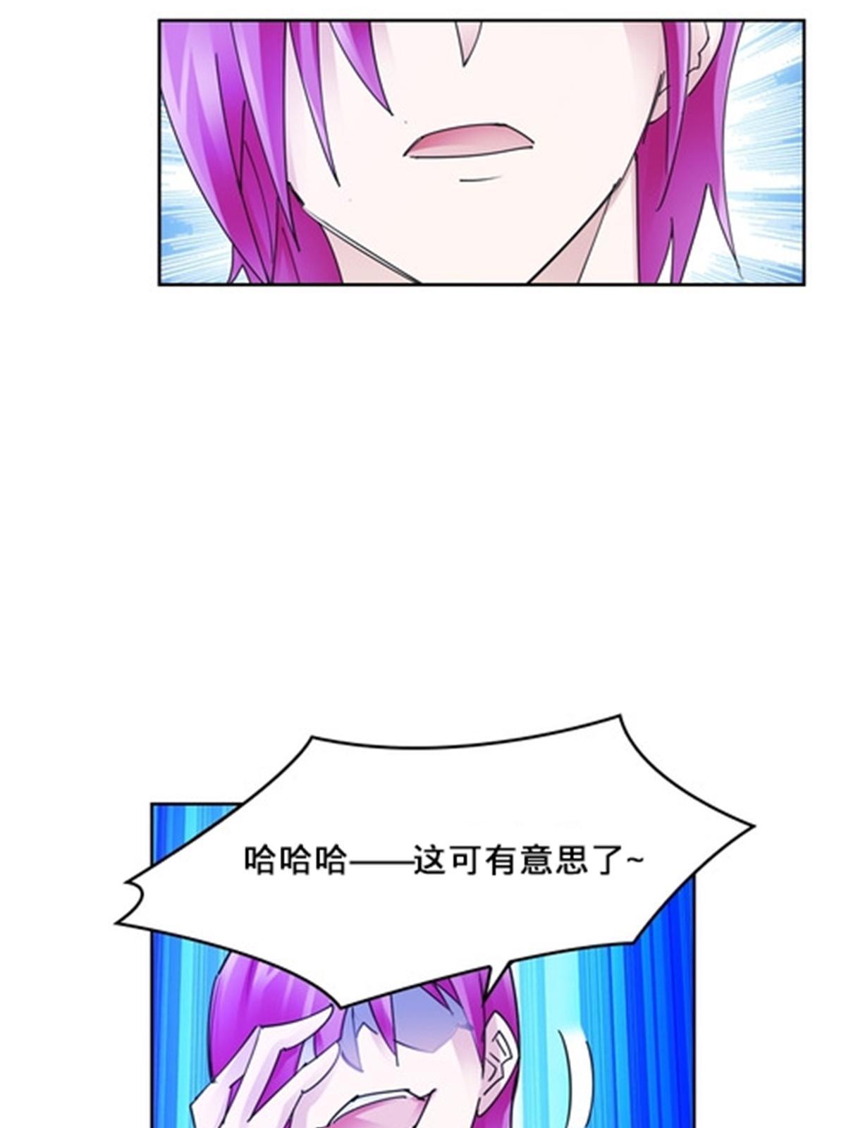 123 世家的赌局(1/2)-第124话