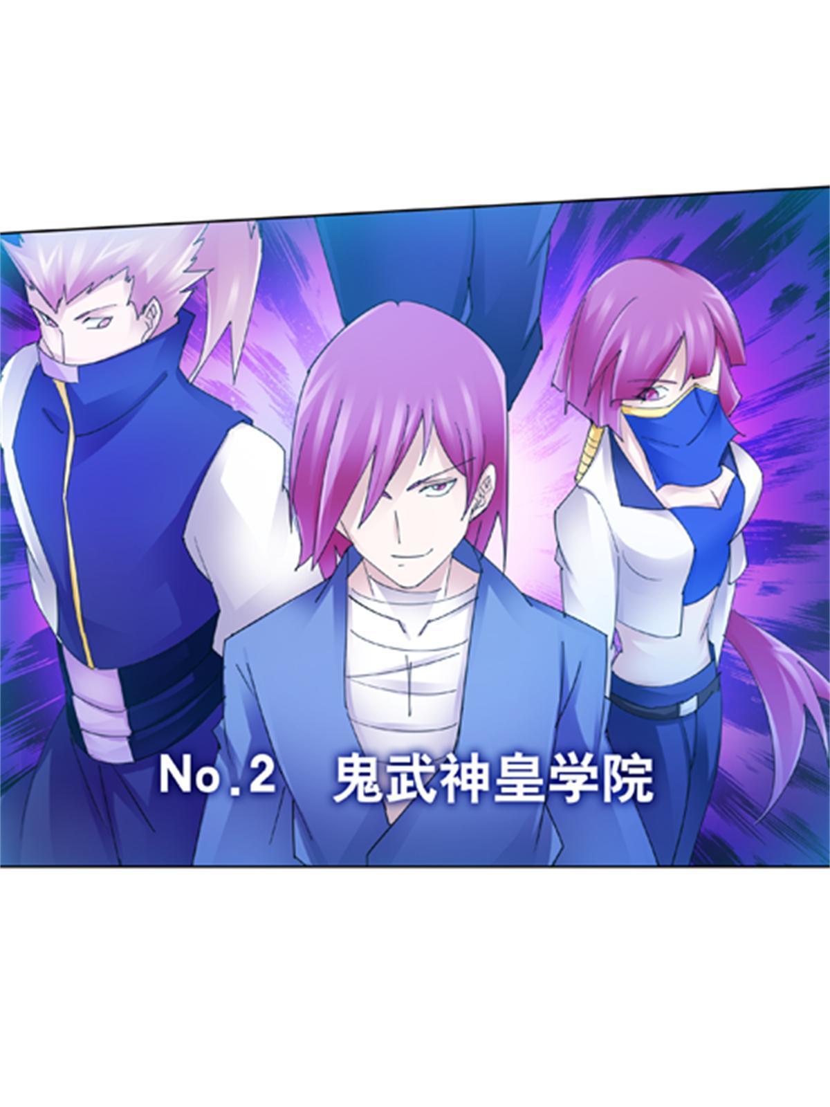 123 世家的赌局(1/2)-第124话