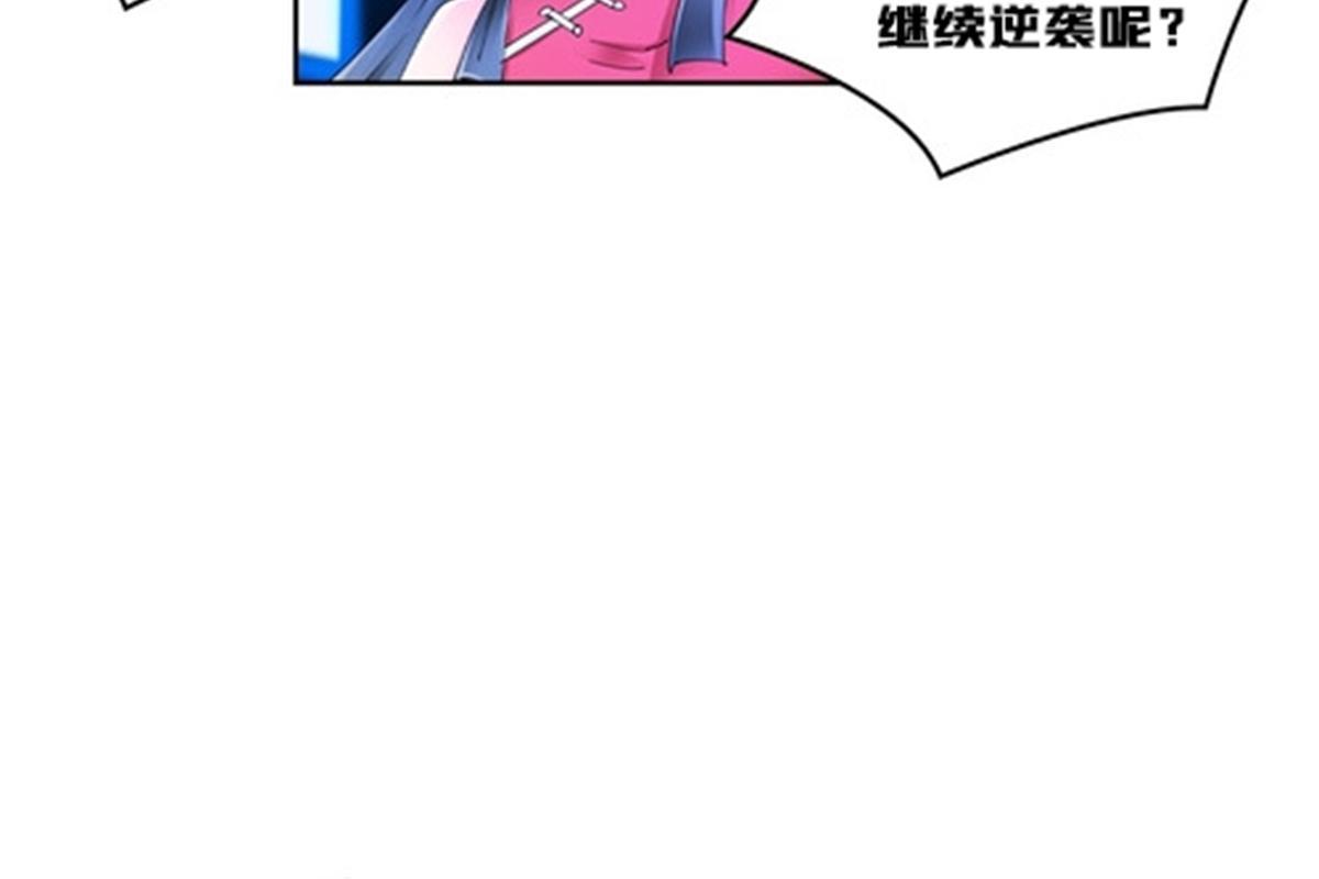 123 世家的赌局(1/2)-第124话