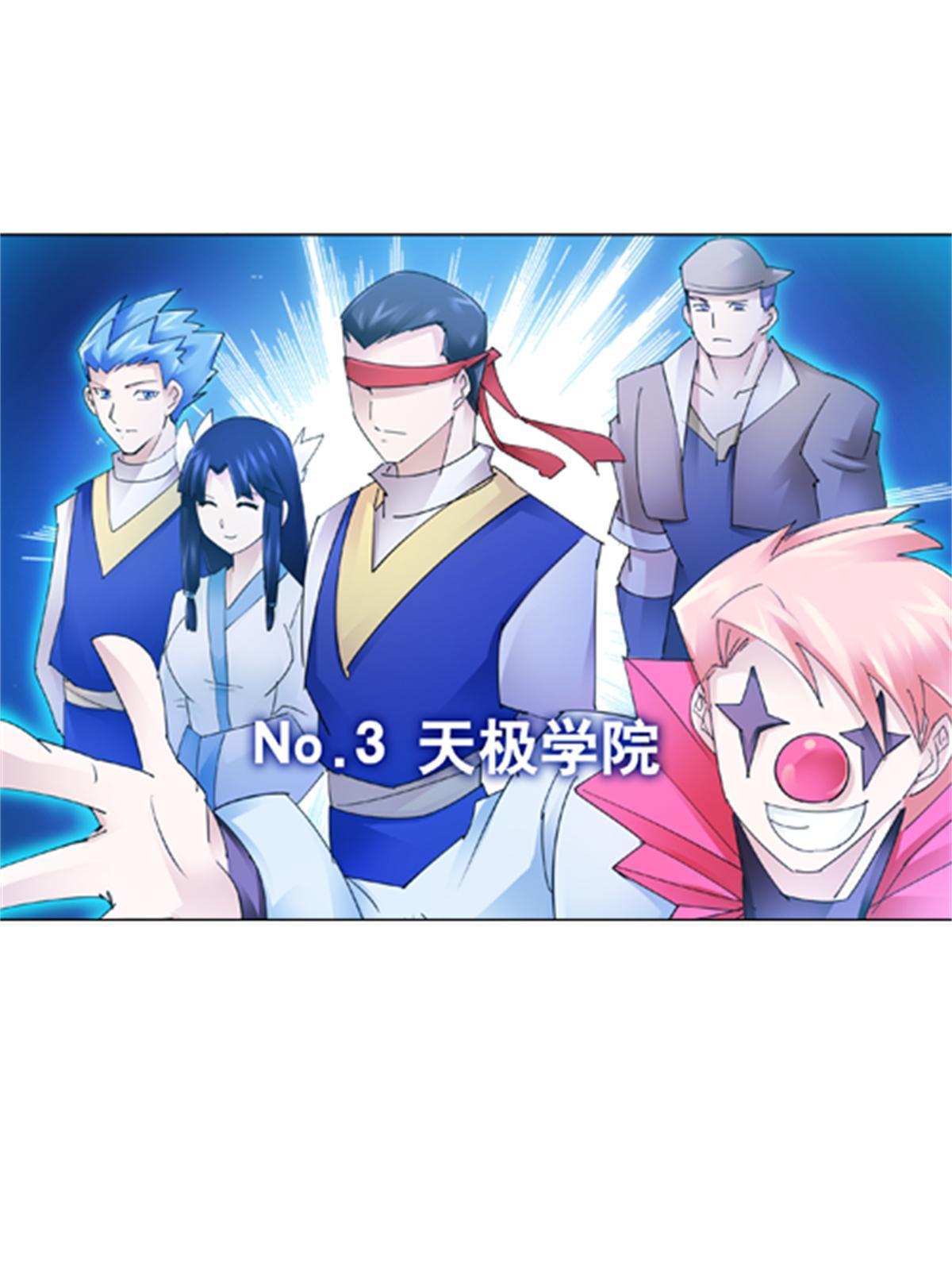 123 世家的赌局(1/2)-第124话
