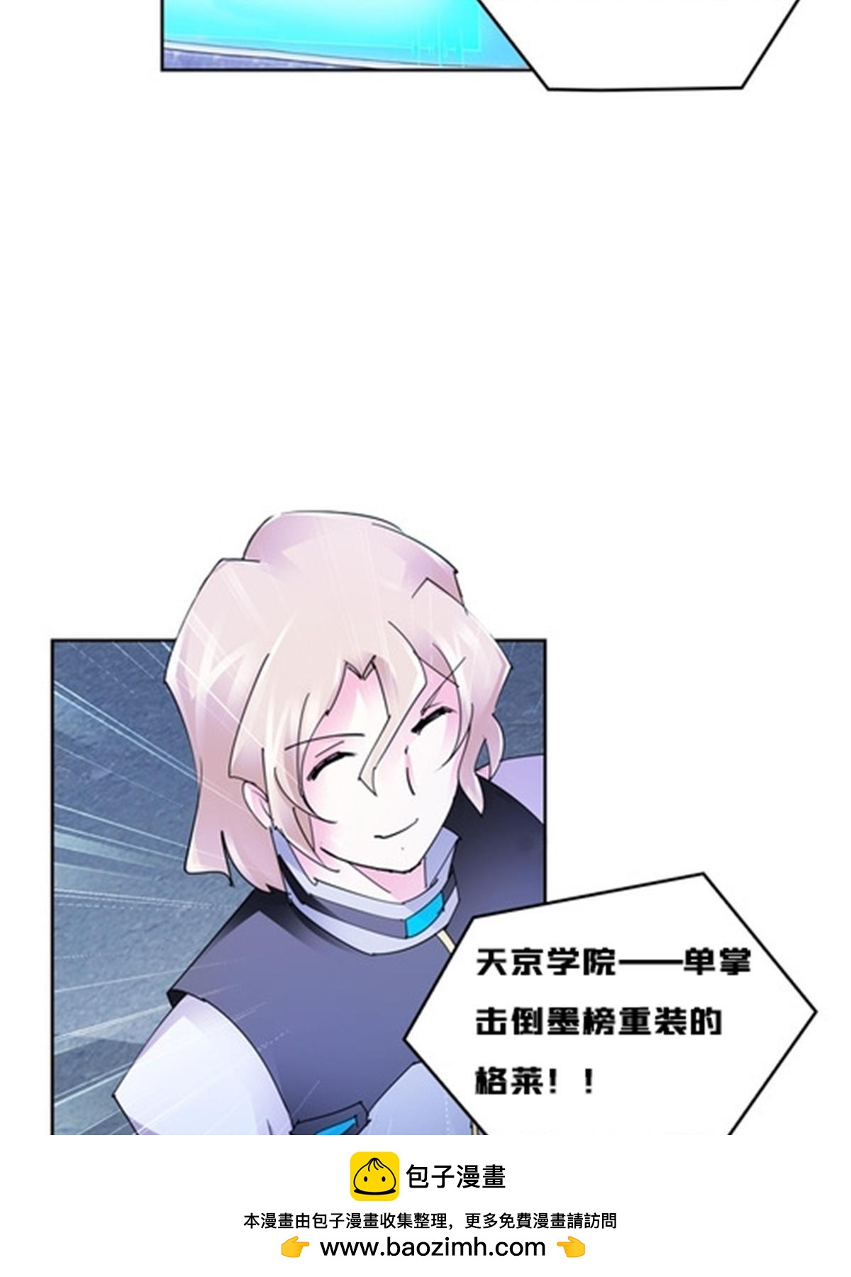 123 世家的赌局(1/2)-第124话
