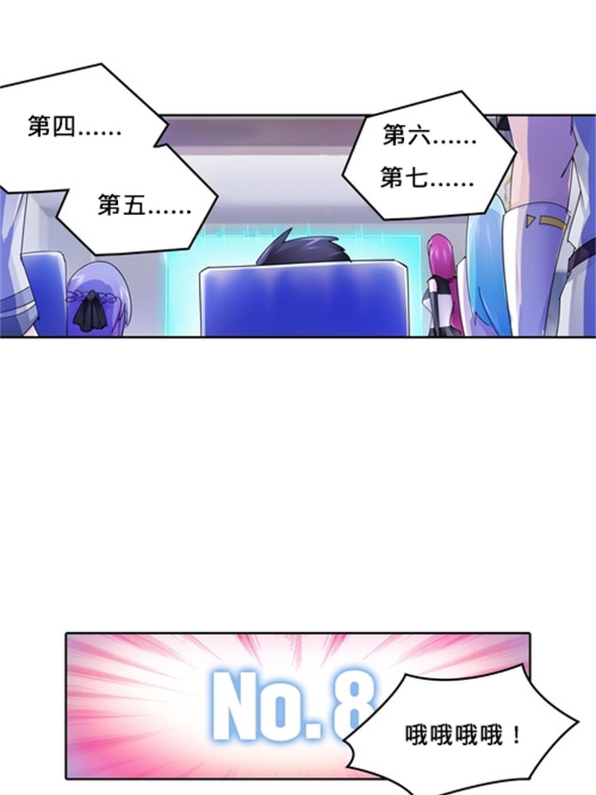 123 世家的赌局(1/2)-第124话