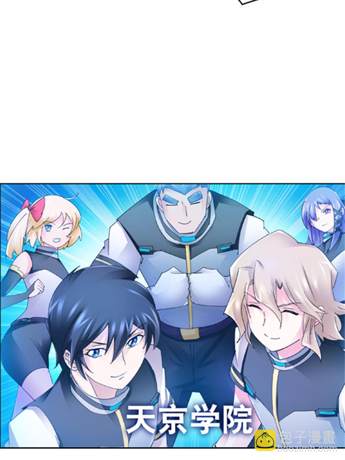 123 世家的赌局(1/2)-第124话