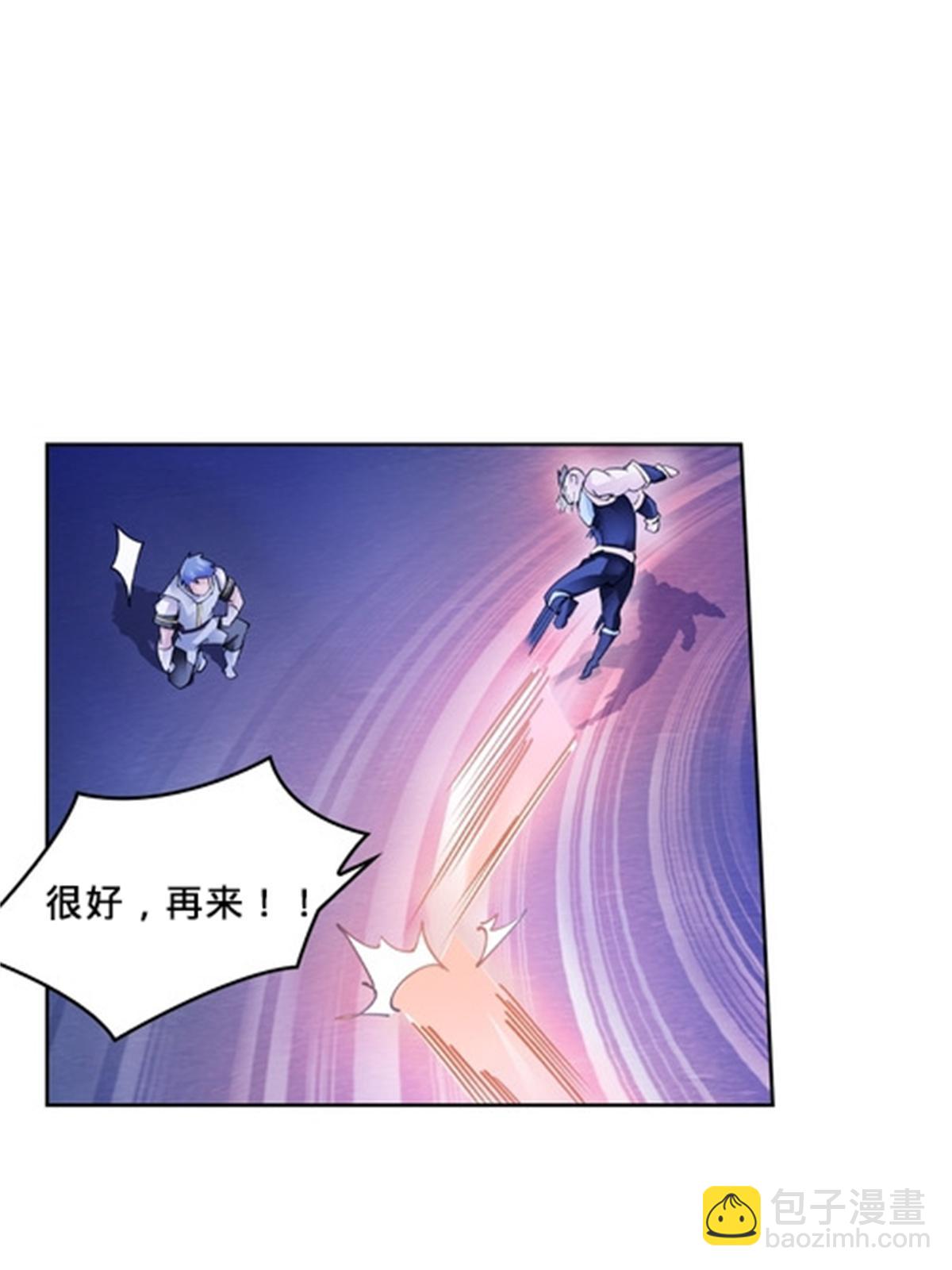 125 又要输？(1/2)-第126话