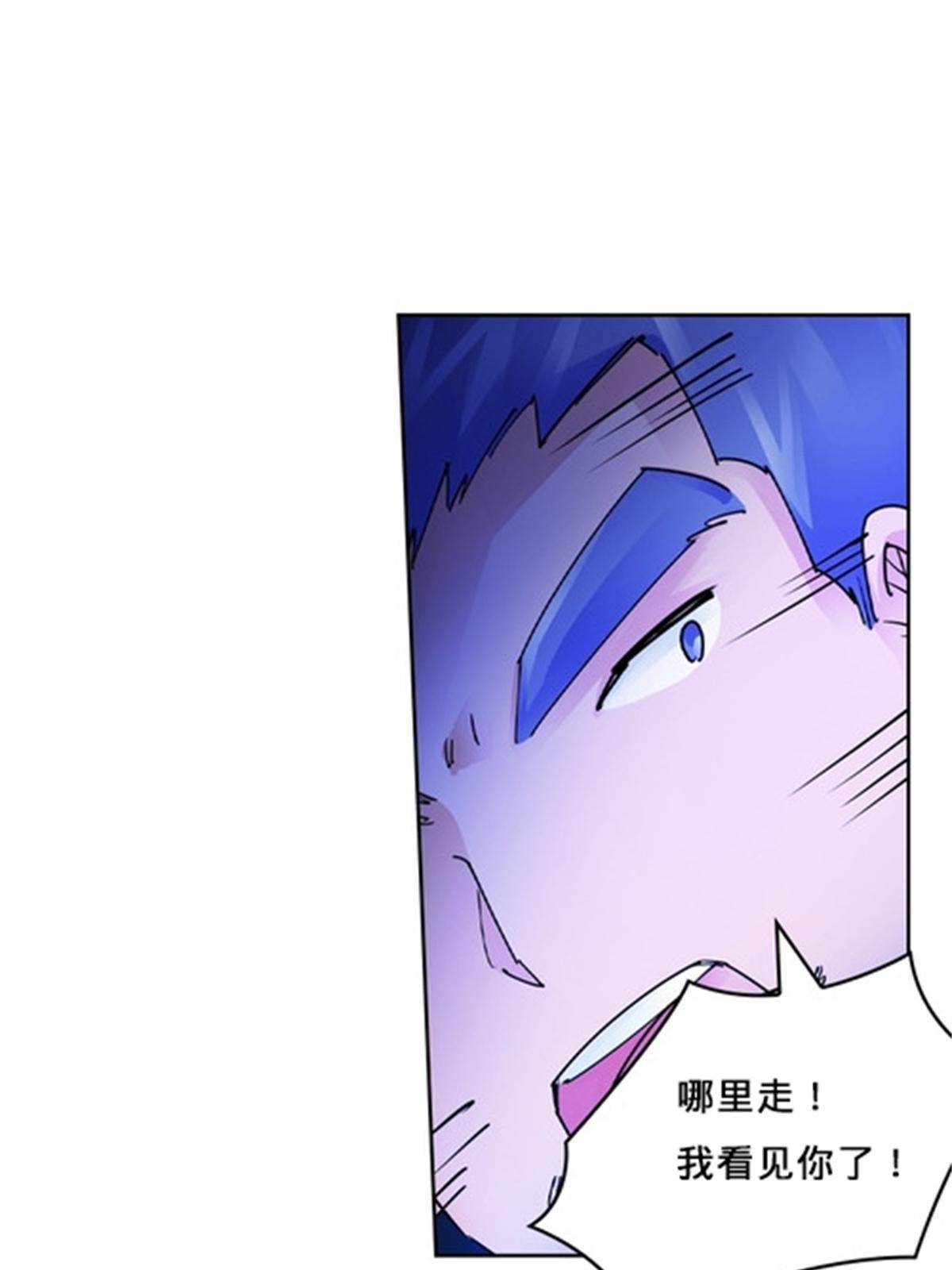 125 又要输？(1/2)-第126话