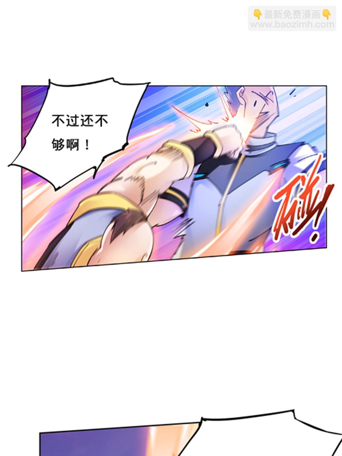125 又要输？(1/2)-第126话