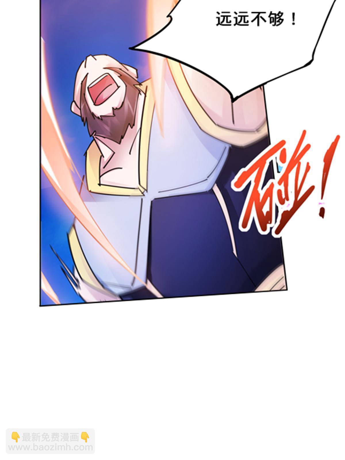 125 又要输？(1/2)-第126话