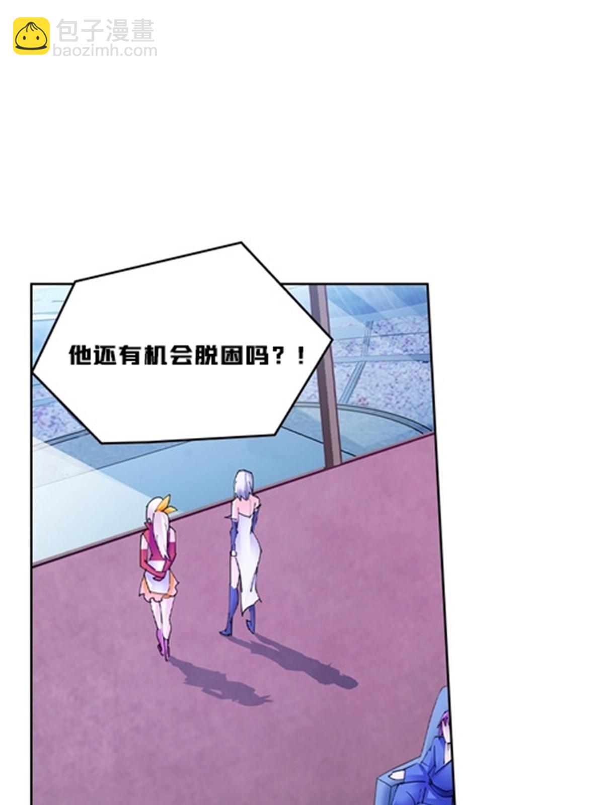 125 又要输？(1/2)-第126话