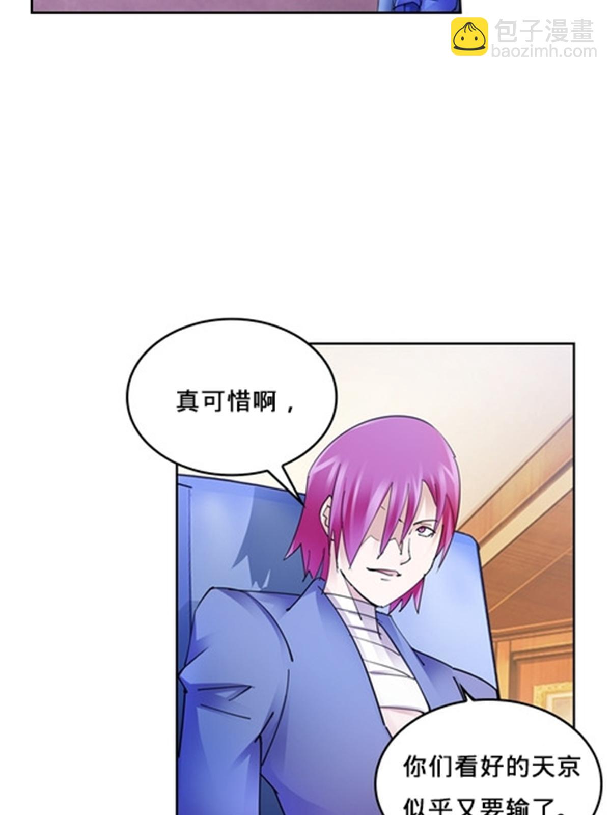 125 又要输？(1/2)-第126话