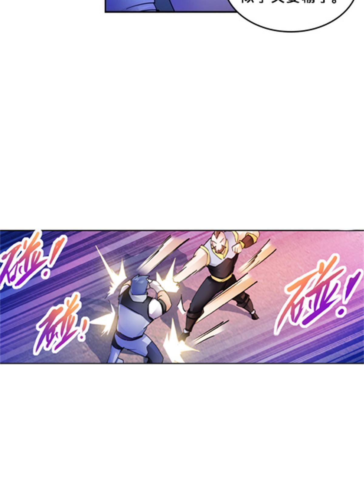 125 又要输？(1/2)-第126话