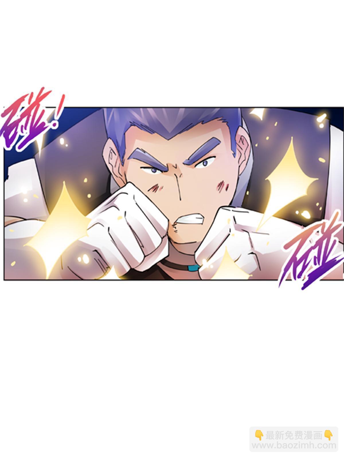 125 又要输？(1/2)-第126话