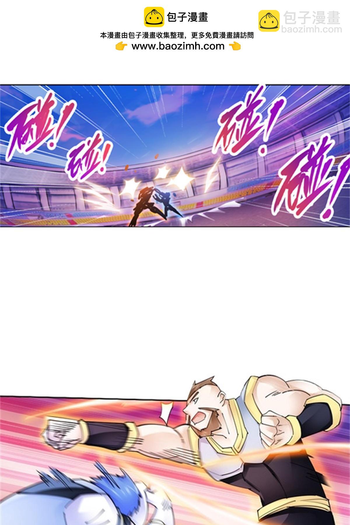 125 又要输？(1/2)-第126话