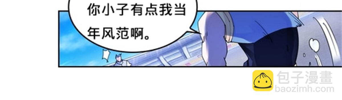 125 又要输？(1/2)-第126话