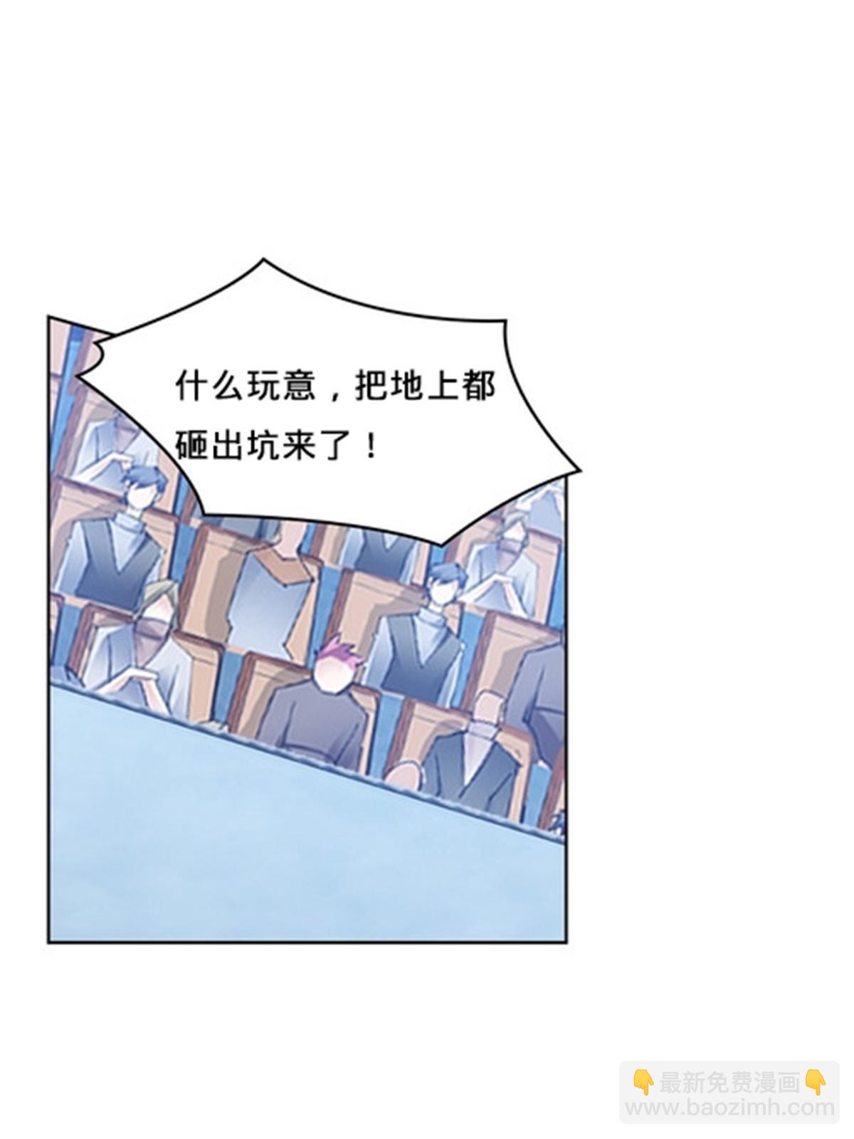 125 又要输？(1/2)-第126话