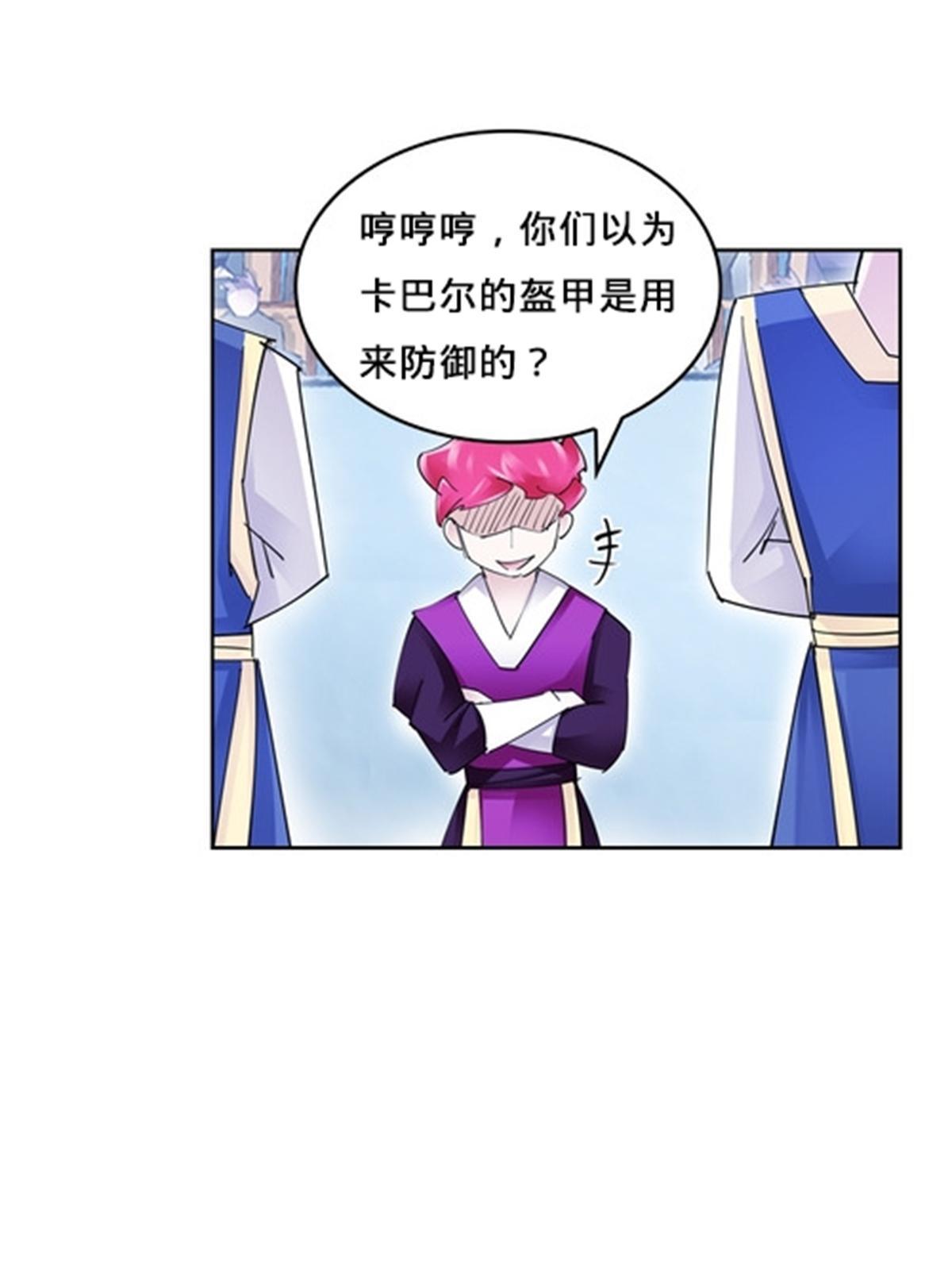 125 又要输？(1/2)-第126话