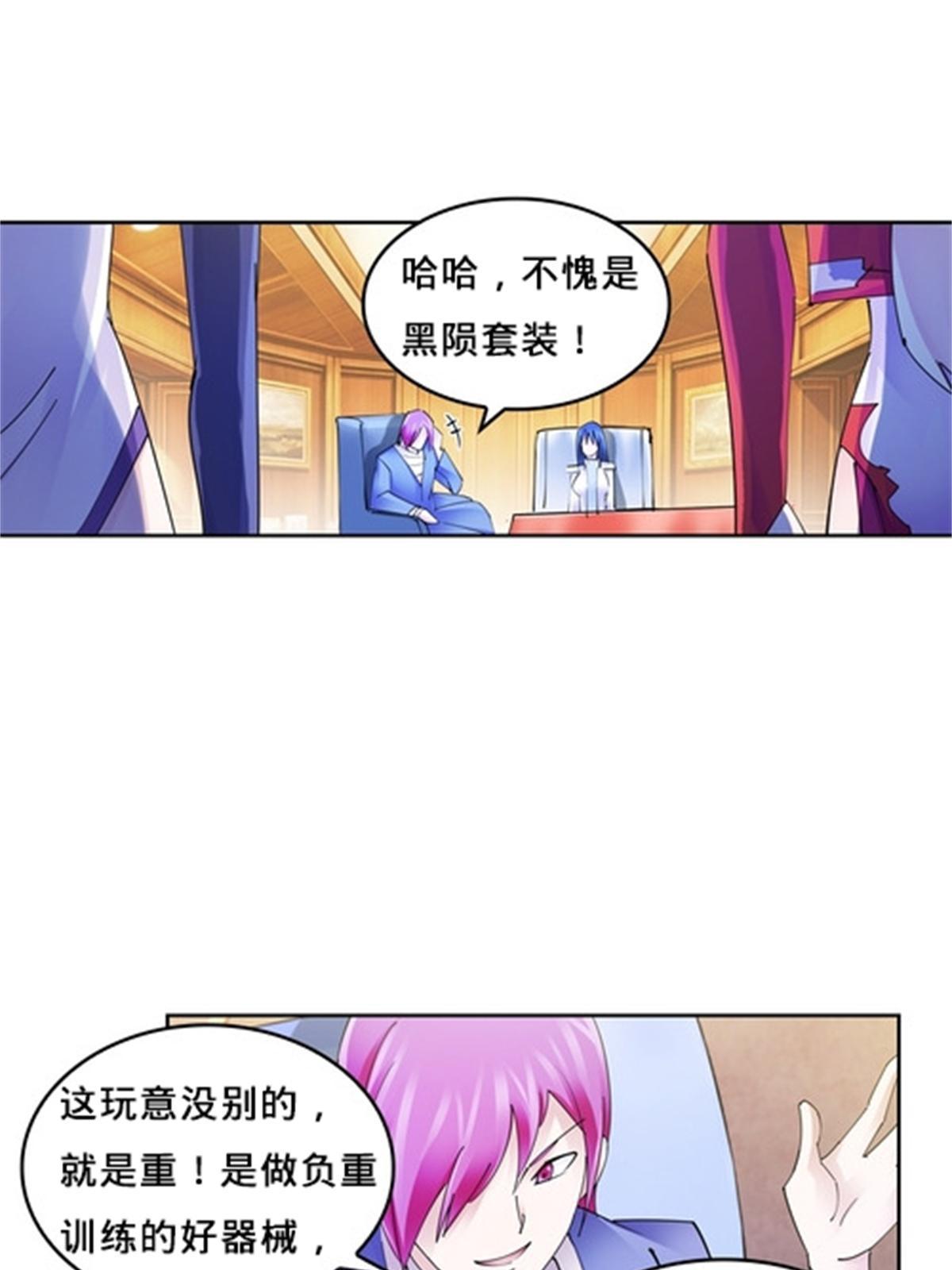 125 又要输？(1/2)-第126话