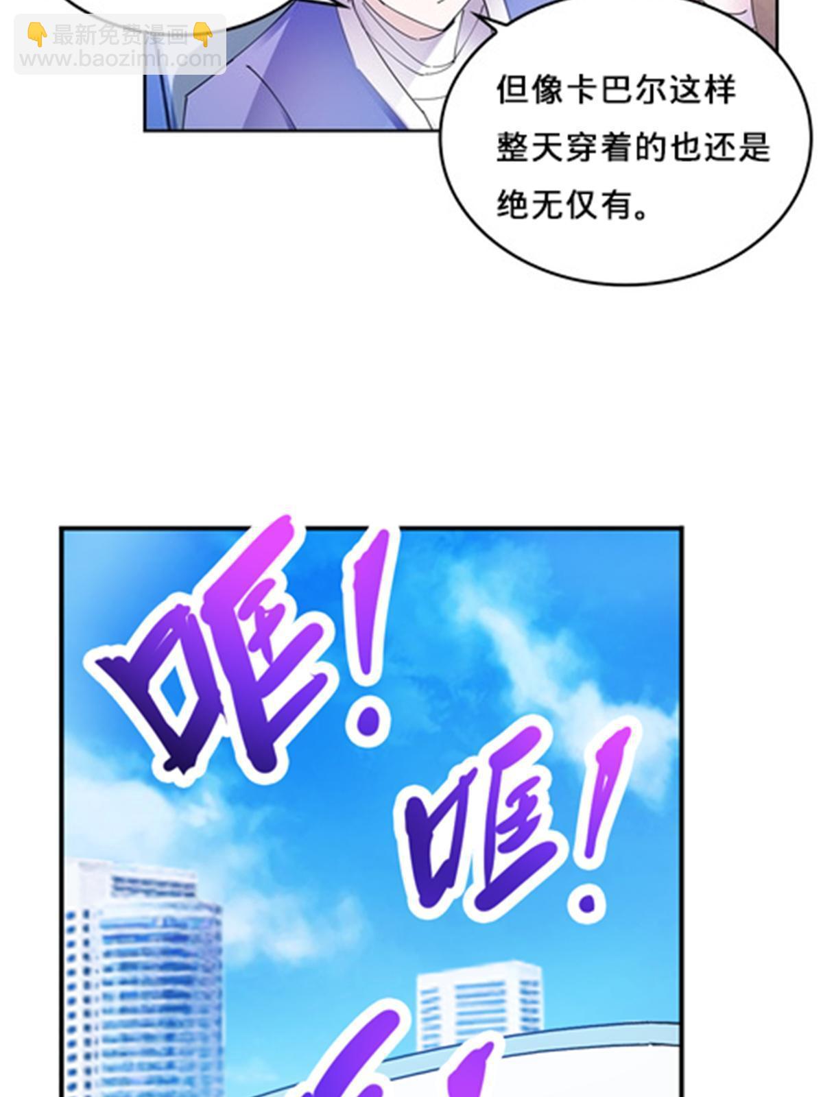 125 又要输？(1/2)-第126话
