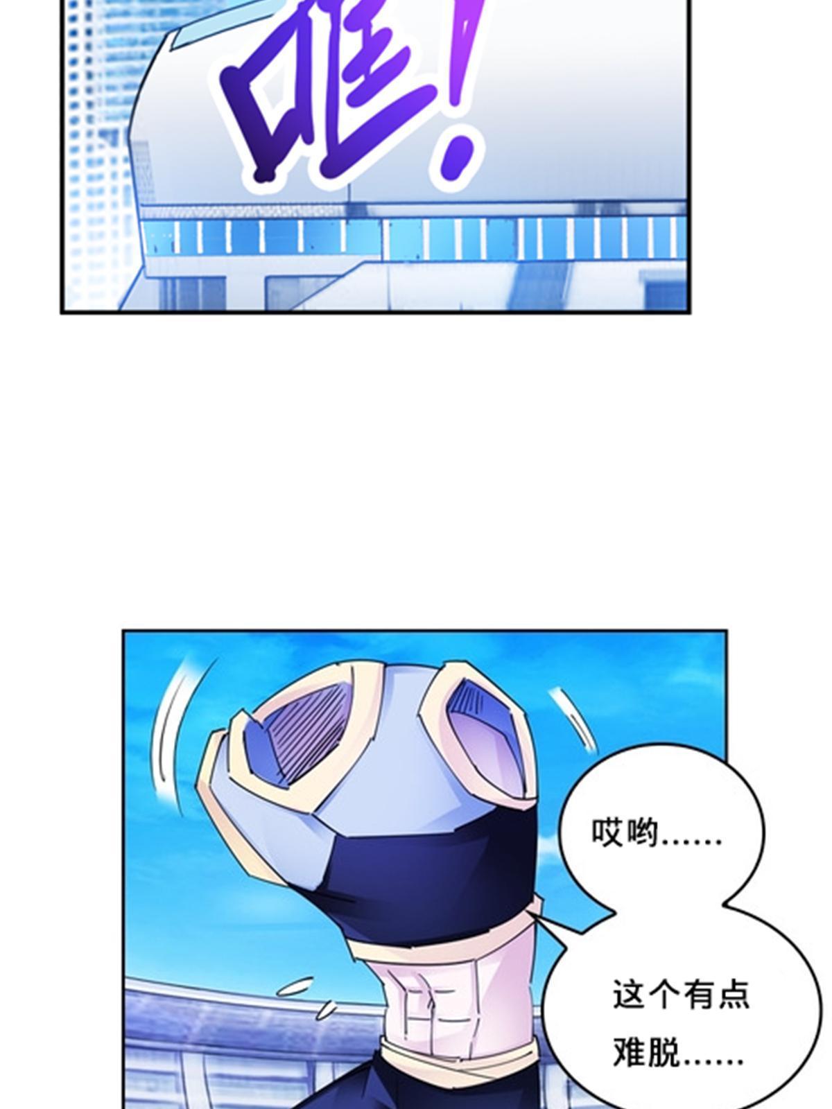 125 又要输？(1/2)-第126话
